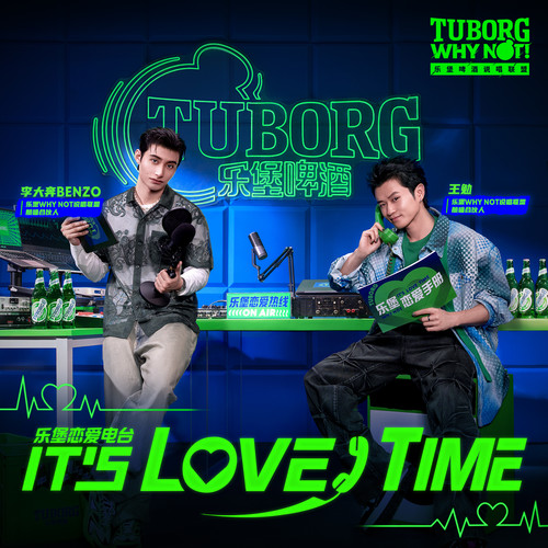 It's Love Time (伴奏)歌词-李大奔BENZO / 王勉
