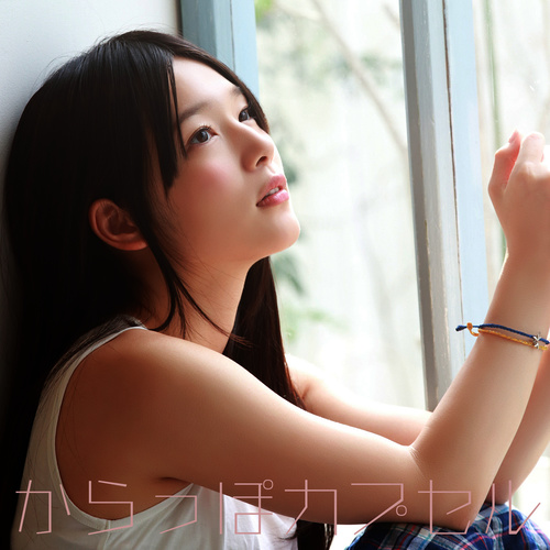 Life Is Like a Sunny Day (Inst.)歌词-内田真礼 (うちだ まあや)
