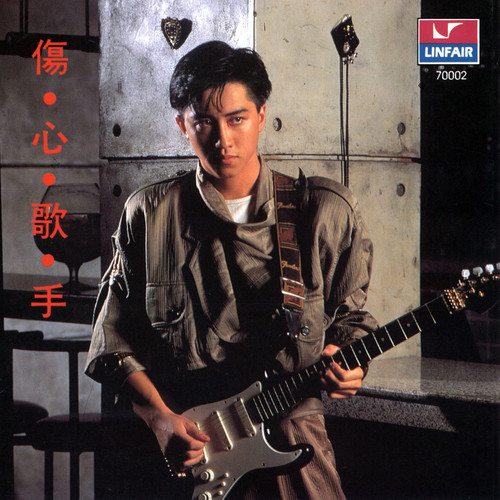真正的剧本歌词-庾澄庆