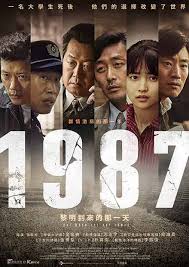 1987：黎明到来的那一天电影正片