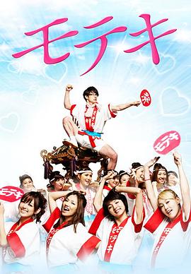 桃花期2010电视剧全12集