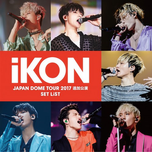 B-DAY歌词-iKON (아이콘)