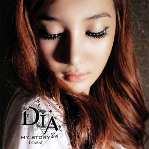 나방歌词-Dia (디아)