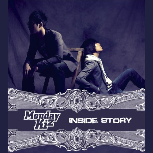 신기루 (海市蜃楼)歌词-Monday Kiz (먼데이 키즈)