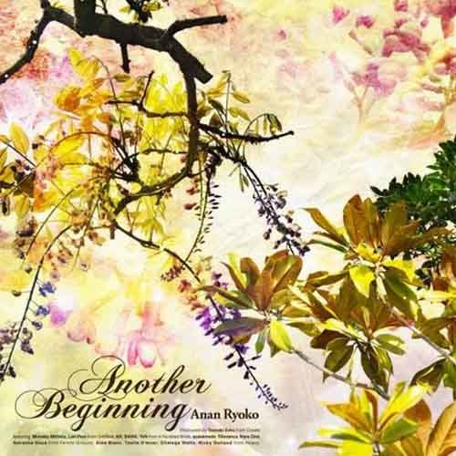 Another Beginning歌词-阿南亮子 (あなん りょうこ)