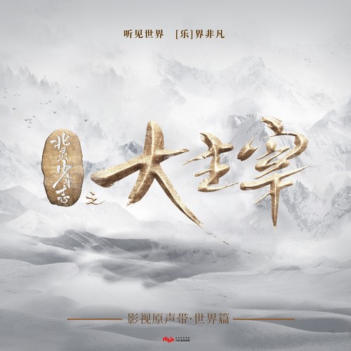 一较高下歌词-陈雪燃