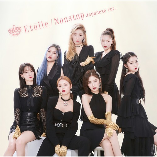 Etoile (English ver.)歌词-OH MY GIRL (오마이걸)
