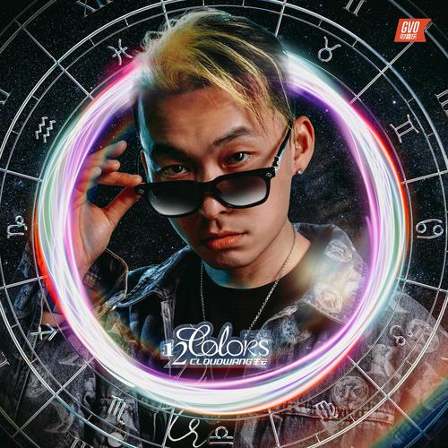 Do You Mind (你会介意吗)歌词-王云 Cloud Wang