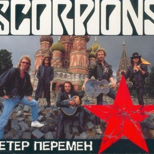 Wind Of Change (Russian)歌词-Scorpions
