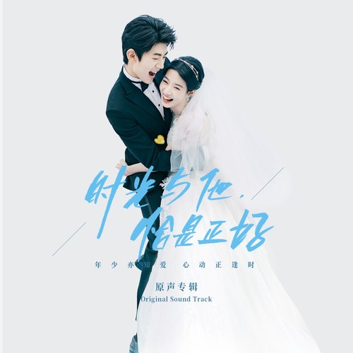 你歌词-卢昱晓