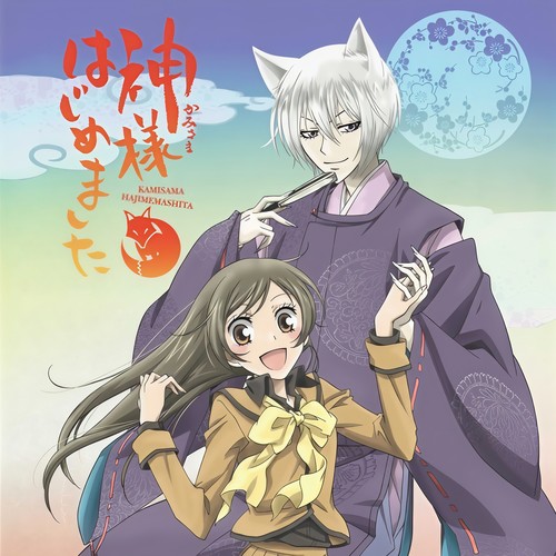 緊張の瞬間! (Inst.)歌词-増田俊郎 (ますだ としお)