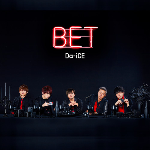 Bodyguard歌词-Da-iCE