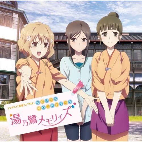 クライマックスに向かって叫べ！歌词-浜口史郎 (はまぐち しろう)