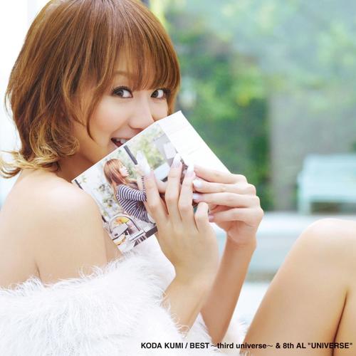 That Ain't Cool歌词-倖田來未 (こうだ くみ) / Fergie