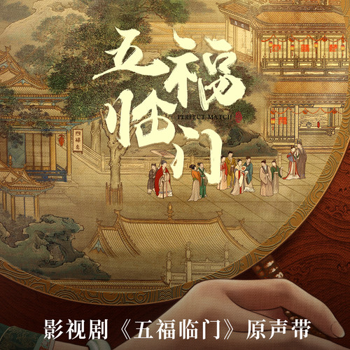 内心的节奏歌词-刘沙