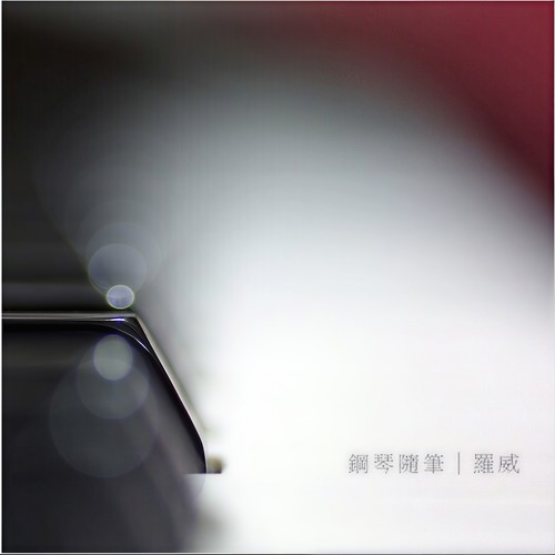 3月7日，西北的星歌词-罗威