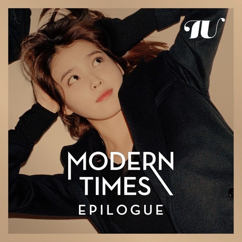 입술 사이 (50CM) (双唇之间)歌词-IU (아이유)