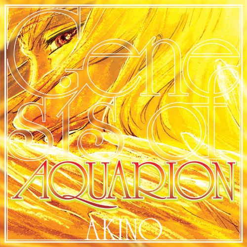 創聖のアクエリオン (Inst.)歌词-AKINO (川満愛希信)