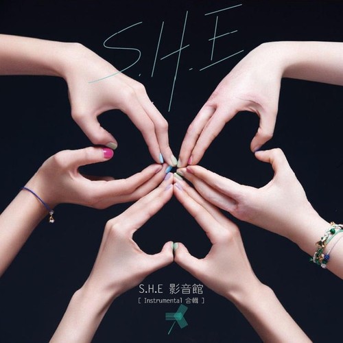 Goodbye My Love (伴奏)歌词-S.H.E