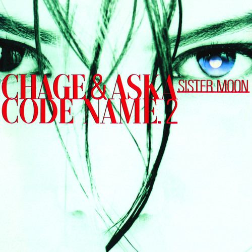 ピクニック歌词-CHAGE and ASKA (恰克与飞鸟)
