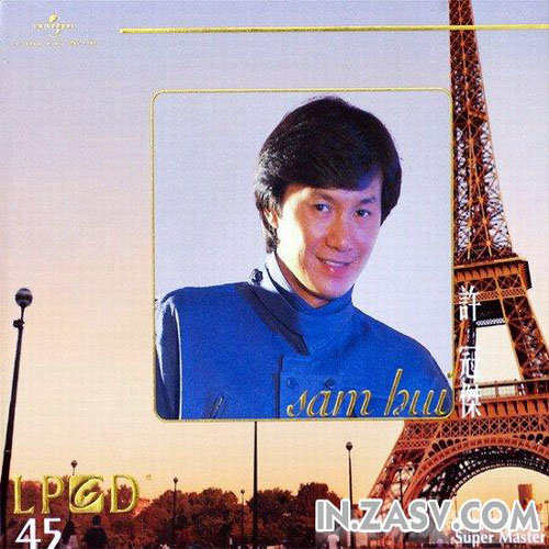 纸船歌词-许冠杰