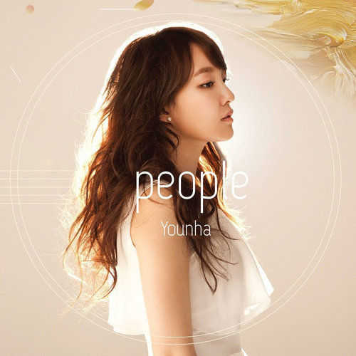 People歌词-Younha (윤하)