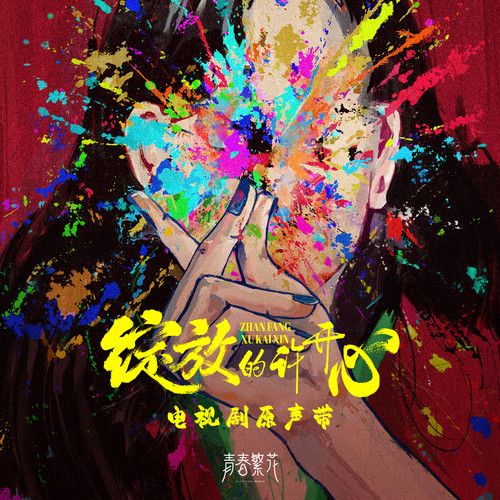 A New Day歌词-韩庚