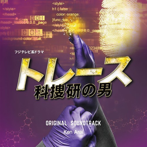 KILL ME歌词-Ken Arai (ケン アライ)