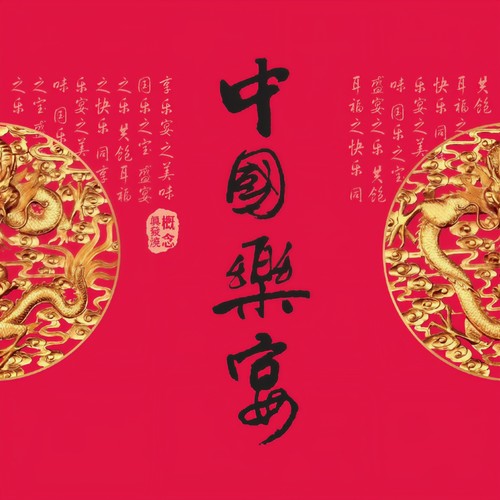 边疆的泉水清又纯歌词-伍国忠 / 付娜 / 陈焕明
