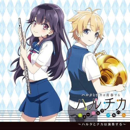 空想トライアングル (空想三角铁) (TV Size)歌词-ChouCho (ちょうちょ)
