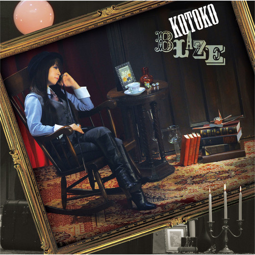 Sociometry-instrumental- (灼眼的夏娜)歌词-KOTOKO (ことこ)
