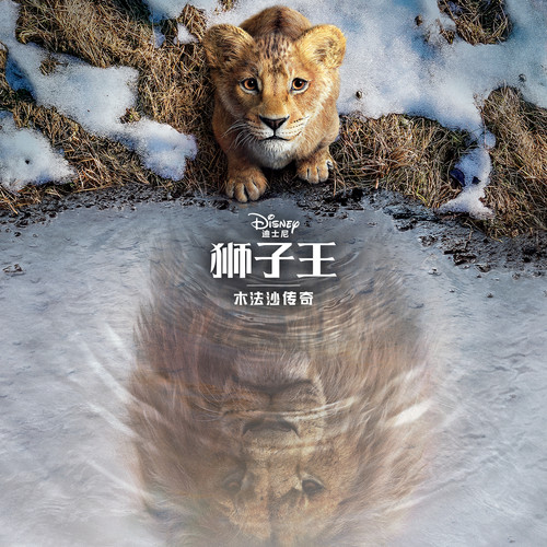 The Earth Will Shake歌词-Dave Metzger / Disney